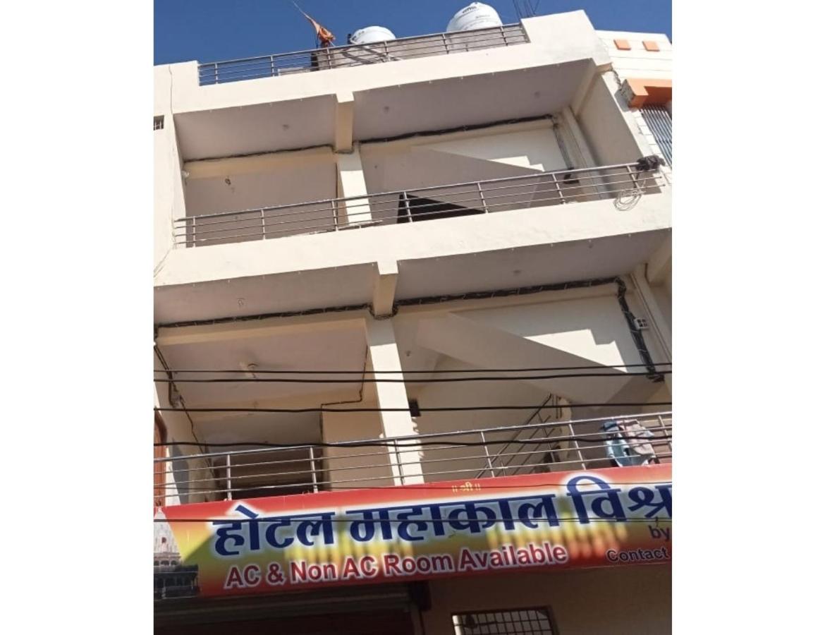 Hotel Mahakal Vishram, Ujjain Exteriör bild